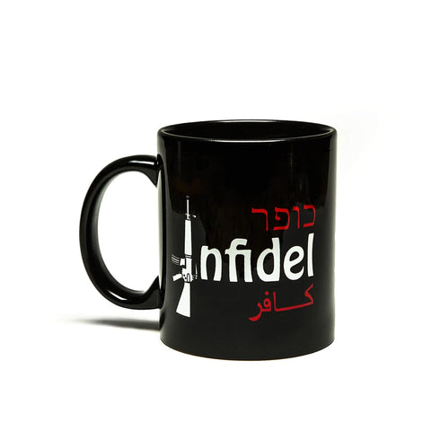 Talmudic command to defend yourself on your very own ceramic mug