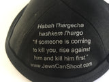Jews Can Shoot - Kippah - Best seller!